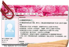 证券电子档案怎么查看