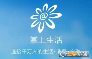 怎么添加招商证券银行卡