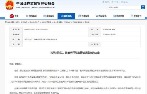 万和证券 可转债怎么买
