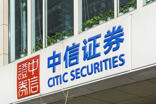 中信证券证券怎么样