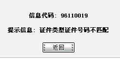 证券户怎么改密码