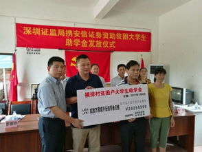 怎么找到证券工作鹤山