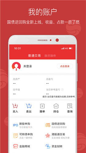 西南证券app怎么下载
