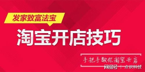 证券兼职开号怎么开
