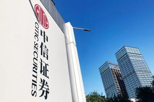 中信证券滦南怎么样