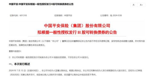 怎么在平安证券注销