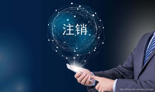 怎么在平安证券注销