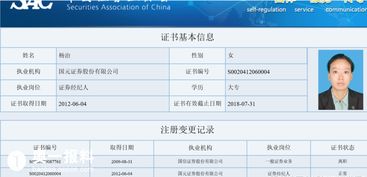 证券经纪怎么开发客户 证券经纪怎么开发客户