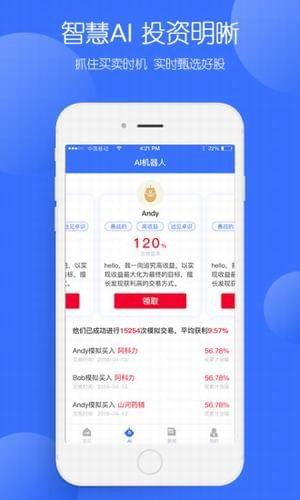 如何下载新加坡股票软件
