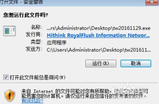 怎么对接华泰证券