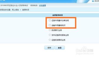 证券代表证书怎么报名