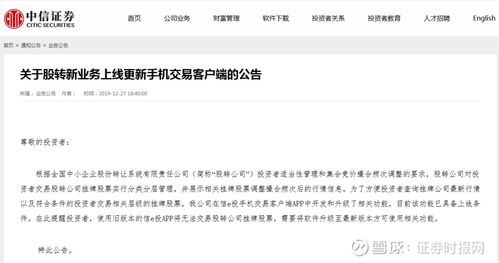怎么对接证券客户 怎么对接证券客户