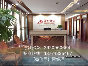 天下财经证券上班怎么样