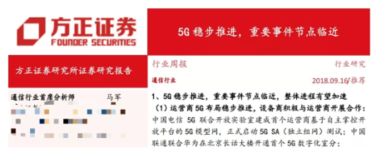 方证证券怎么取消