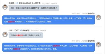 怎么看待证券商