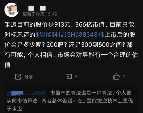 东方证券怎么缴款