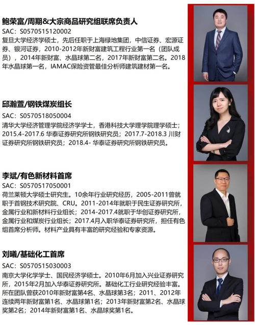 华泰证券经理怎么联系
