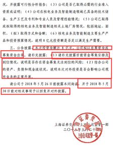 公开发行股票如何交税款