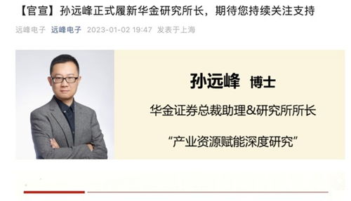 申港证券销售交易怎么样
