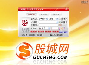 齐鲁证券怎么删除
