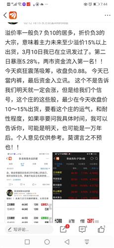 股票里大宗交易如何操作