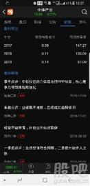 渤海证券怎么上不去