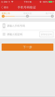 红塔证券怎么开通权限