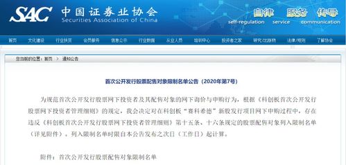 红塔证券怎么开通权限
