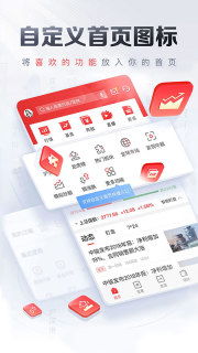平安证券怎么上传股票