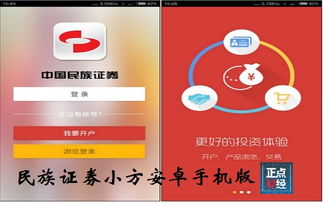 小方证券不用了怎么办