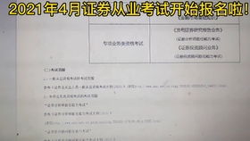 证券公司借呗怎么用不了 证券公司借呗怎么用不了