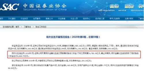 华泰证券怎么赚钱 华泰证券怎么赚钱