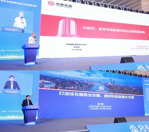 中泰证券研究发展怎么样