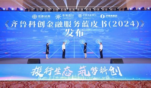 中泰证券研究发展怎么样