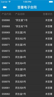 民生证券怎么撤单 民生证券怎么撤单