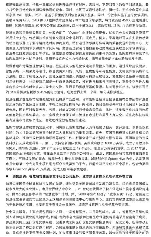 平安证券怎么授权