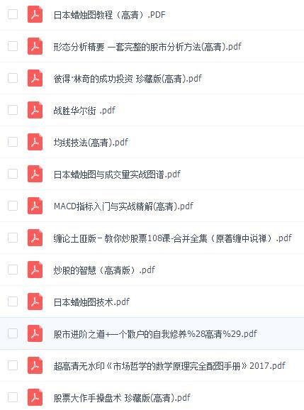 股票收藏夹如何下载股票