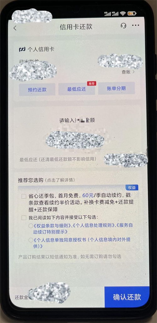 怎么样给银行卡开通证券