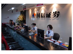 国信证券柜员怎么样