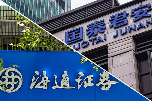 海通证券资怎么开通
