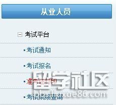 武汉证券怎么开通