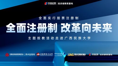 大专进华创证券怎么样