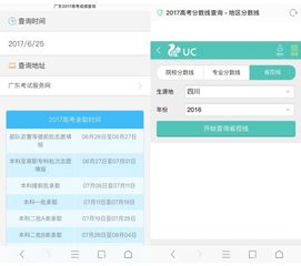 证券账号怎么查分红记录