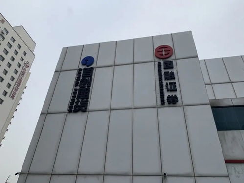 国融证券苏州怎么样