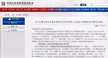 证券员工类型怎么填写