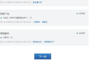 海通证券怎么开户免费