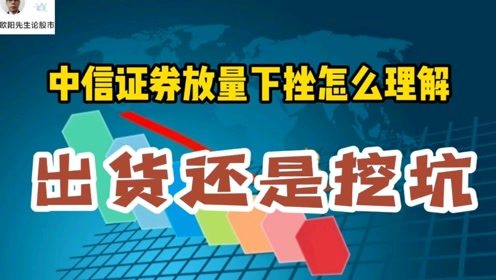 下周证券会怎么样