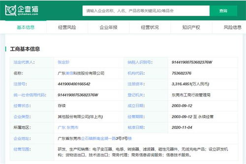 怎么关联 证券通