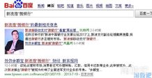 证券账户余额怎么升值