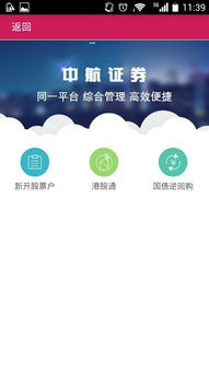 中航证券日常工作怎么样